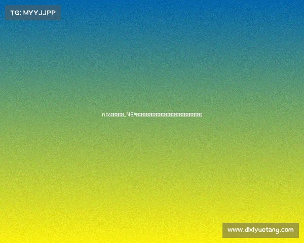 nba雷霆队赛程_NBA雷霆队新赛季荣耀征程挑战巅峰王者霸气对决燃爆篮球世界