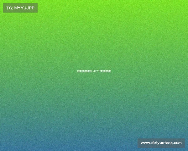 上海超远程赛事直播-2021上海超远程比赛